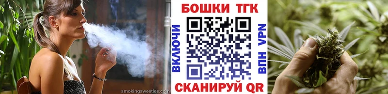Наркотические вещества Ижевск ссылка на мегу ССЫЛКА  КОКАИН  Вейп ТГК  МЕФ  ГАШ  СК  МАРИХУАНА 