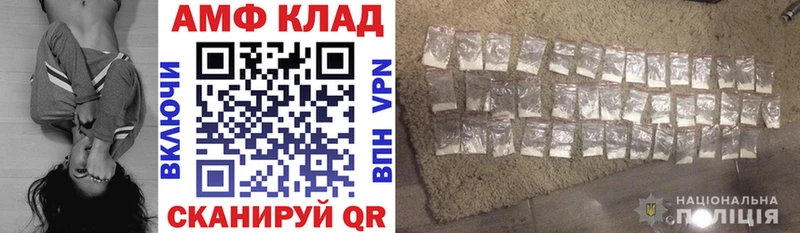 АМФ Premium  площадка Telegram  Ижевск 