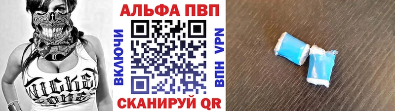 Alfa_PVP Соль  где найти   Ижевск 