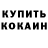 APVP крисы CK Tikee Mr