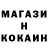 Метамфетамин пудра raneyK