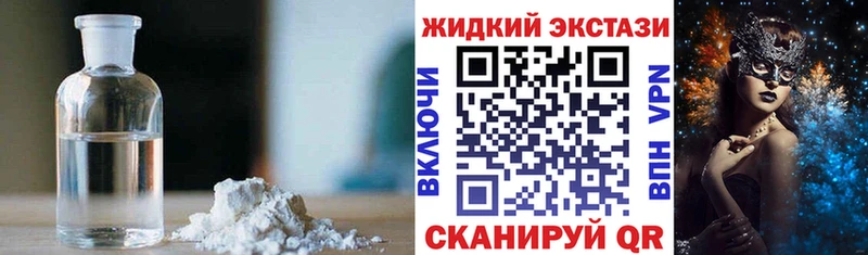 Бутират BDO 33%  hydra зеркало  Ижевск 