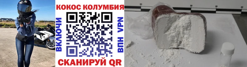 наркота  Ижевск  Кокаин FishScale 