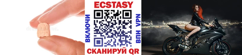 купить наркотики сайты  Ижевск  ЭКСТАЗИ MDMA 