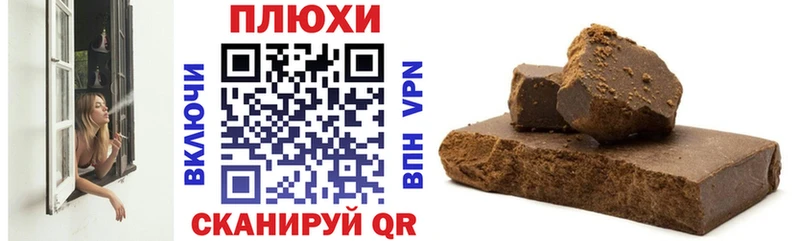 Гашиш Изолятор  Ижевск 
