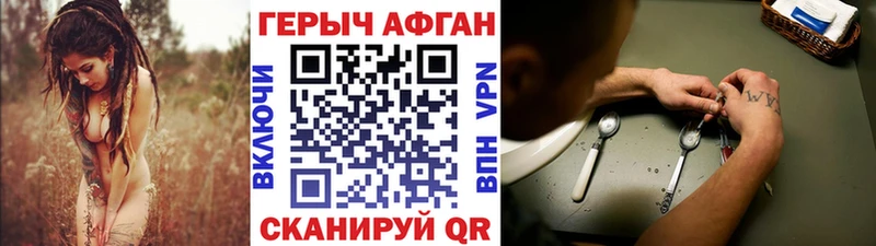 ГЕРОИН белый  kraken зеркало  Ижевск 
