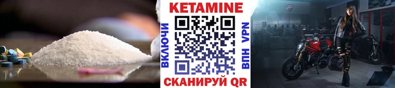 купить наркотик  Ижевск  Кетамин VHQ 