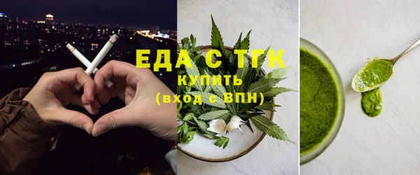 прущая мука Богородск