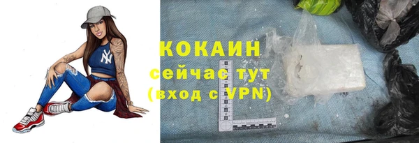 наркотики Богородицк
