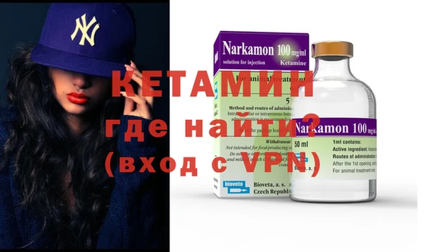 наркотики Богородицк