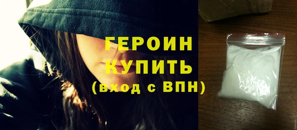 наркотики Богородицк