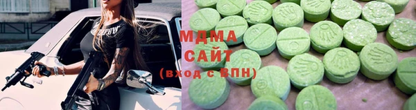 марки lsd Богданович