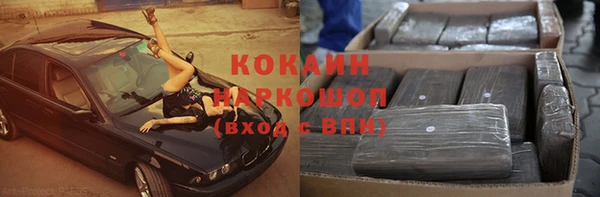 прущая мука Богородск