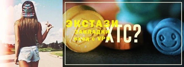 марки lsd Богданович