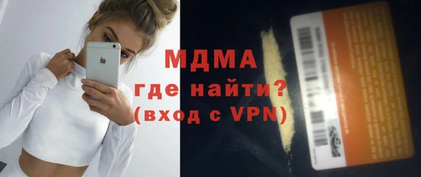 марки lsd Богданович