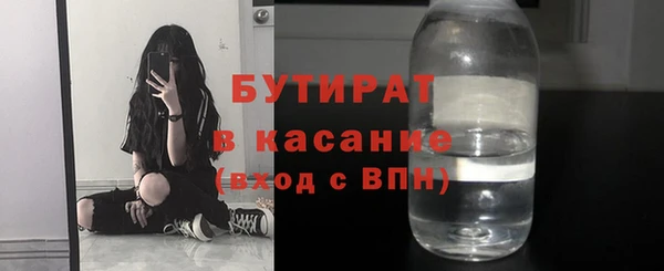 прущая мука Богородск