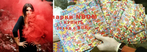 марки lsd Богданович