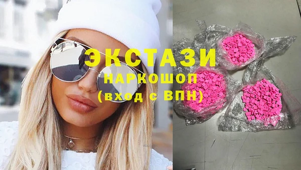 наркотики Богородицк