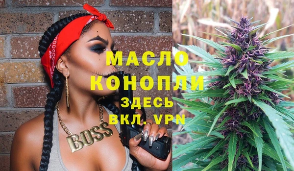 наркотики Богородицк