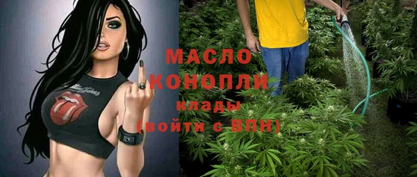 прущая мука Богородск