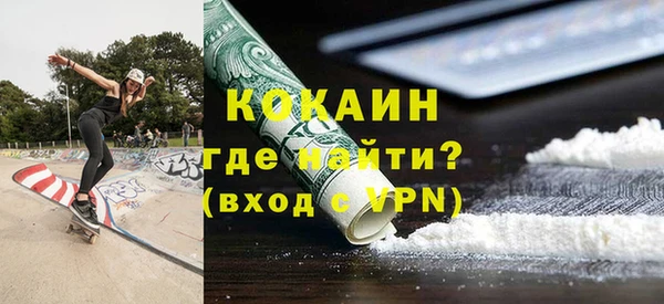 прущая мука Богородск