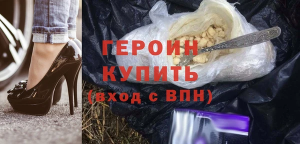 наркотики Богородицк
