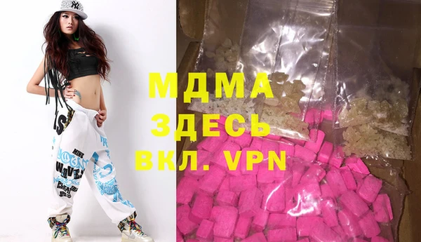 марки lsd Богданович