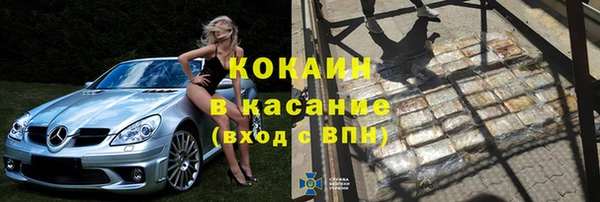 наркотики Богородицк