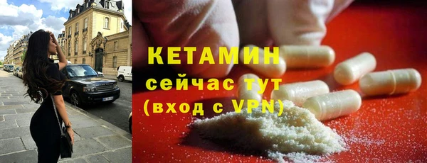 наркотики Богородицк