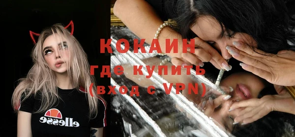наркотики Богородицк
