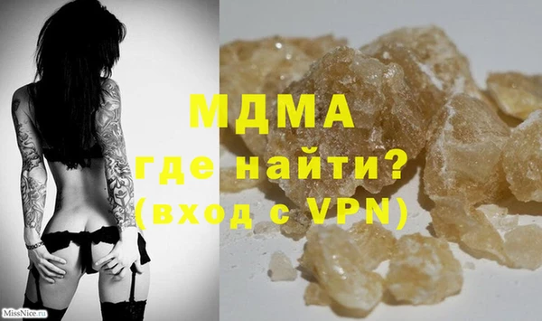 марки lsd Богданович