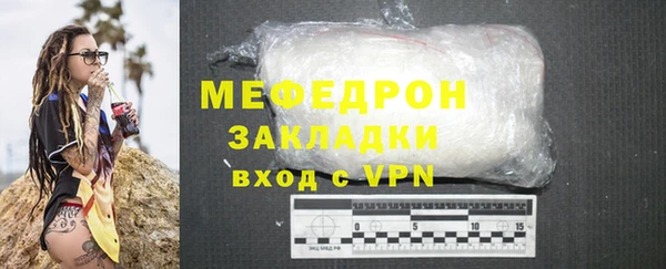 наркотики Богородицк