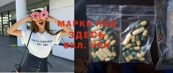 марки lsd Богданович