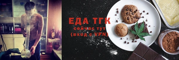 прущая мука Богородск