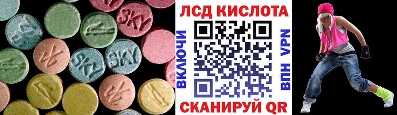ссылка на мегу вход  Ижевск  LSD-25 экстази кислота 