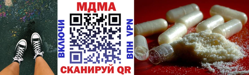 MDMA VHQ блэк спрут сайт Ижевск