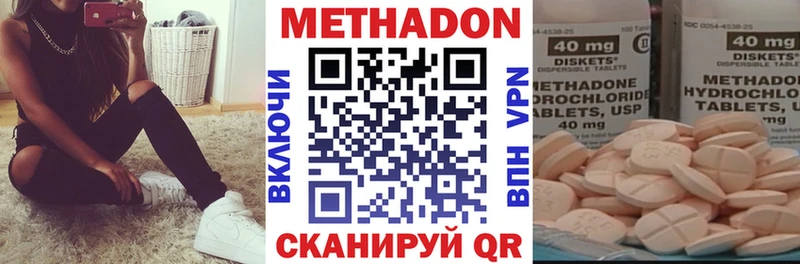 МЕТАДОН белоснежный Ижевск