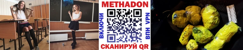 где продают наркотики Ижевск Метадон мёд