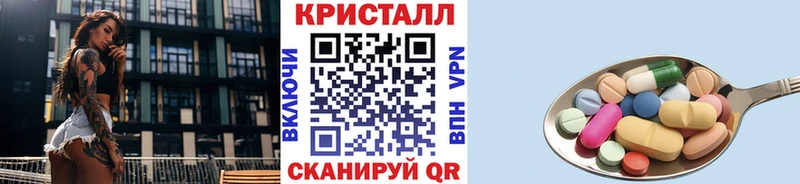 МЕТАМФЕТАМИН Декстрометамфетамин 99.9%  наркошоп  Ижевск 