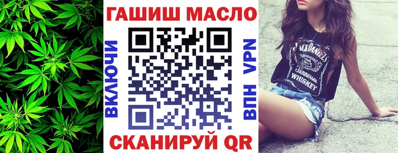 даркнет сайт  Ижевск  Дистиллят ТГК вейп с тгк 