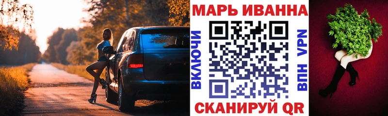 Бошки Шишки LSD WEED  Ижевск 